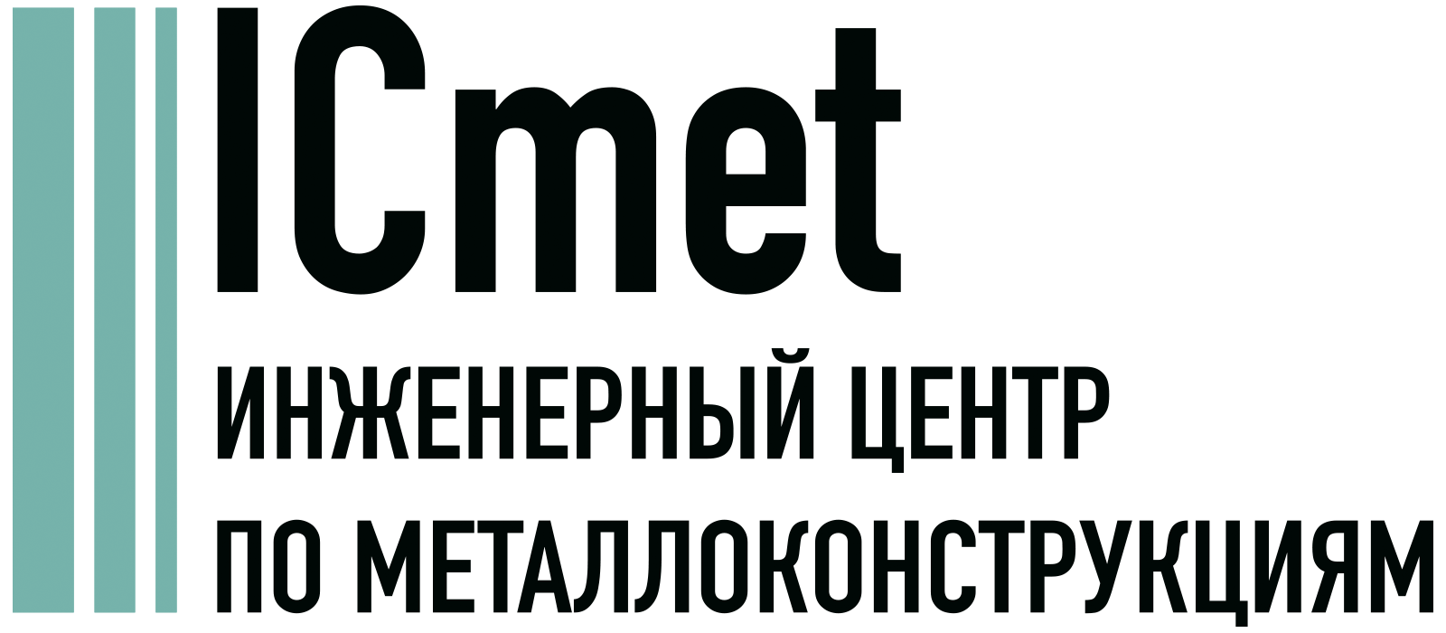 Проектирование металлоконструкций Батайск